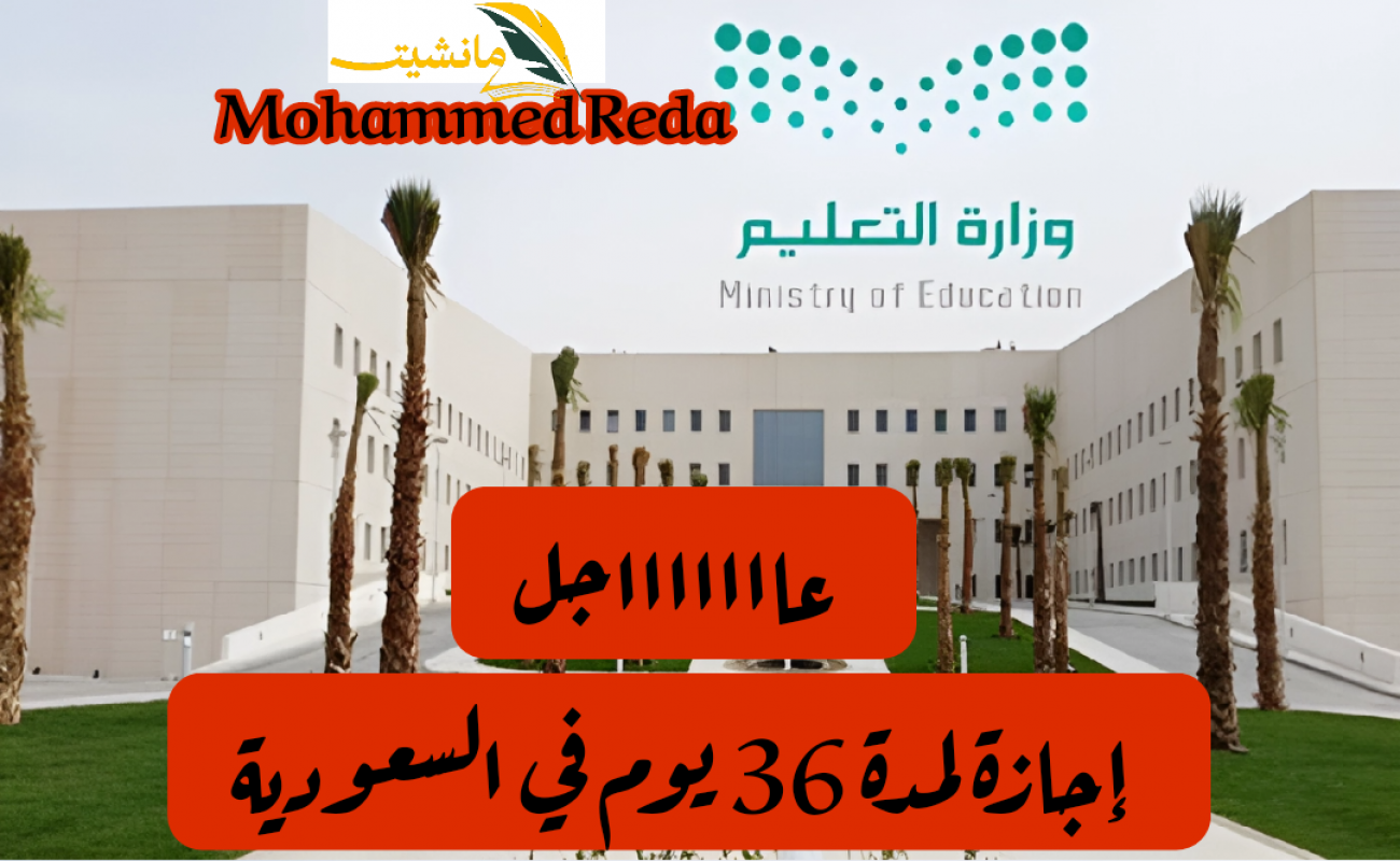 “مفاجأة للطلاب”.. تعليق الدراسة في جامعة الملك سلطان طوال شهر رمضان المبارك 1445