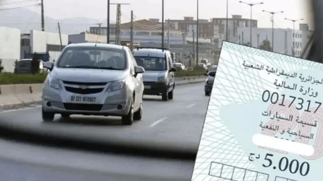 ما هي قانون قسيمة السيارات في الجزائر؟ 