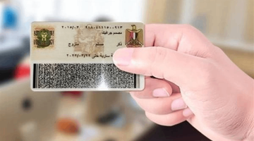 اسعار استمارة بطاقة الرقم القومي وكيفية استخراج البطاقة من السجل المدني