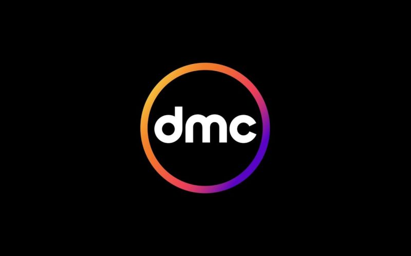 تردد قناة dmc الجديد 2024 بأقوي أشارة على الاقمار الصناعية النايل سات والعرب سات