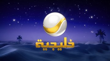 “لعشاق مسلسل شباب البومب السعودي” .. ثبت تردد قناة روتانا الخليجية الجديد 2024 على الأقمار الصناعية بجودة HD
