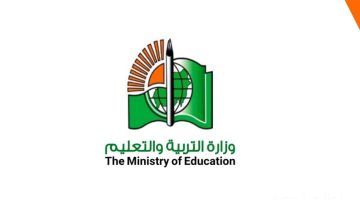 جدول امتحان الشهادة السودانية 2024 وزارة التعليم السودانية لكافة الطلبة والطالبات