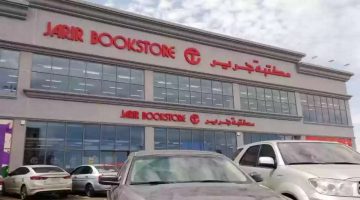 خصومات تصل حتى 40% على الجوالات في مكتبة جرير بالسعودية 
