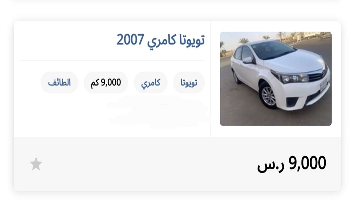 بسعر 9000 ريال كاش إمتلك سيارة تويوتا مستعملة بالسعودية بحالة جيدة تشبة الجديدة