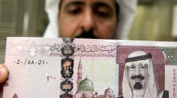 شروط تمويل المتقاعدين الفورى حتى مليون ونصف ريال من البنك السعودي للاستثمار