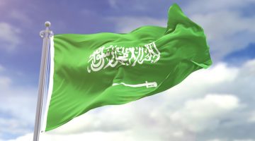 الحكومة السعودية تعلن موعد اجازه عيد الاضحى المبارك فى السعودية 1445/2024 والاجازات الرسمية فى السعودية لهذا العام