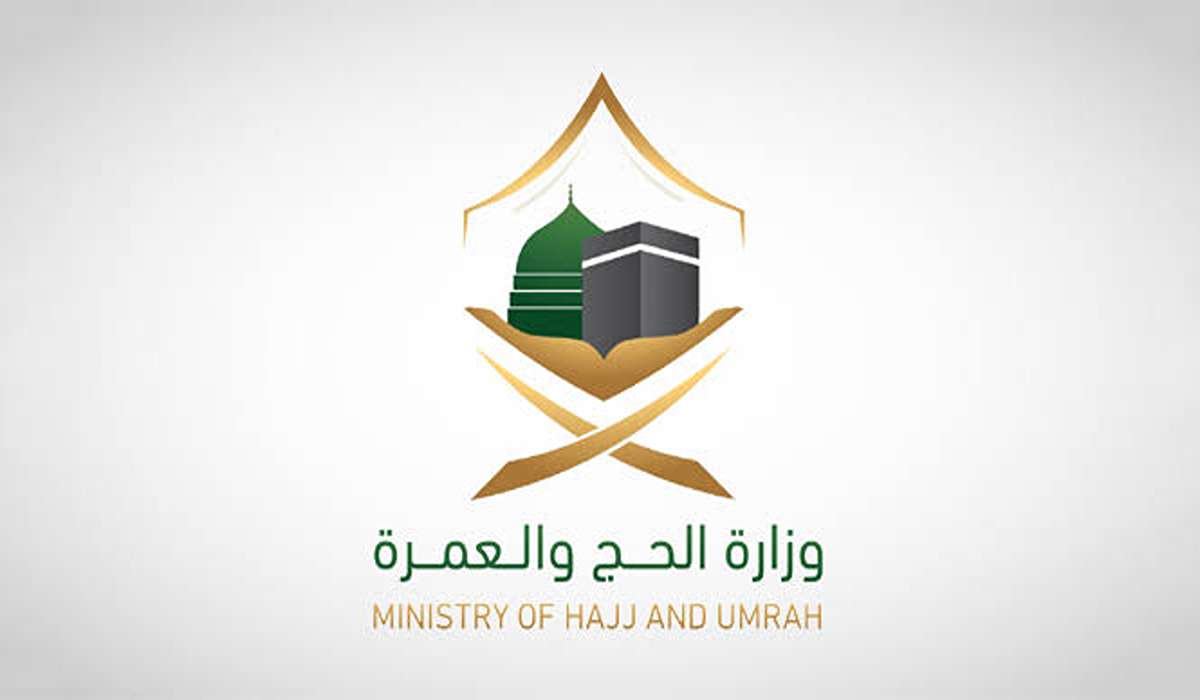 وزارة الحج توضح موعد انتهاء صلاحية تأشيرة العمرة وآخر موعد للدخول