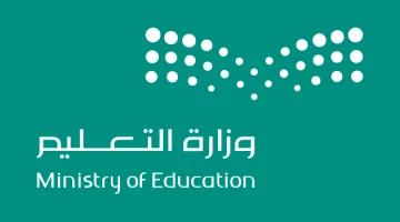 تسجيل الطلاب في المدارس 1446 في السعودية عبر نظام نور وموعد نهاية التقديم 
