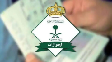 “الجوازات السعودية” توضح حقيقة رفع رسوم المرافقين في السعودية وماهي الجنسيات المعفاة