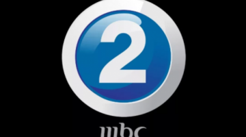 “اضبطها بأعلى جودة” تردد قناة MBC 2 على النايل سات والعرب سات