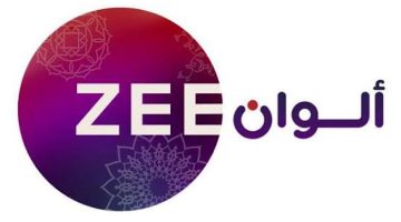 نزلها وتابع مسلسلاتك الهندية والتركية المفضلة.. أحدث تردد لـ قناة زي ألوان ZEE ALWAN 2024