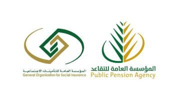 التأمينات الاجتماعية توضح كيفية الاستعلام عن المعاش وحقيقة زيادة المعاشات 1000 ريال سعودي 1445