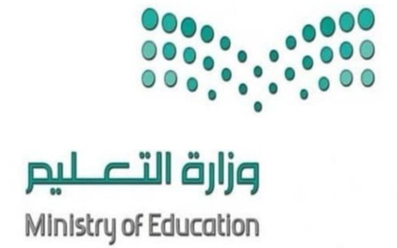 وزارة التعليم السعودية: توضح متى تبدأ اختبارات الفصل الدراسي الثالث 1445 وموعد إجازة نهاية العام