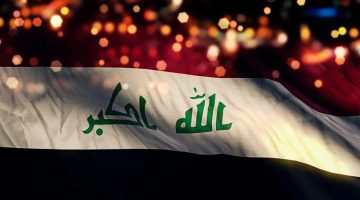 “بالتاريخ الميلادي” موعد واجازة عيد الاضحى في العراق 2024