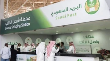 البريد السعودي يعلن عن وظائف شاغرة.. ما شروط التوظيف للمواطنين 1445؟